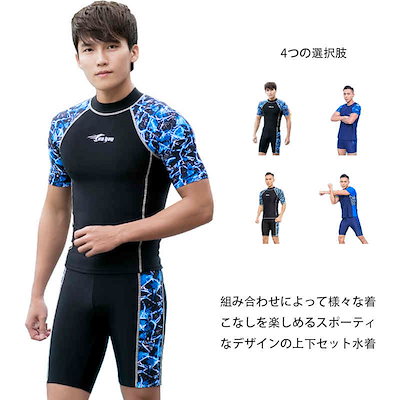 ムータマリン 上下水着セット ボーダー／メンズ ムータマリン 上下水着セット ボーダー／メンズ ムータマリン