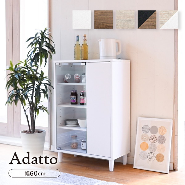 JKプラン FSI-0004-WH ホワイト Adatto [6デザイン ガラス扉キャビネット(幅60cm)] メーカー直送