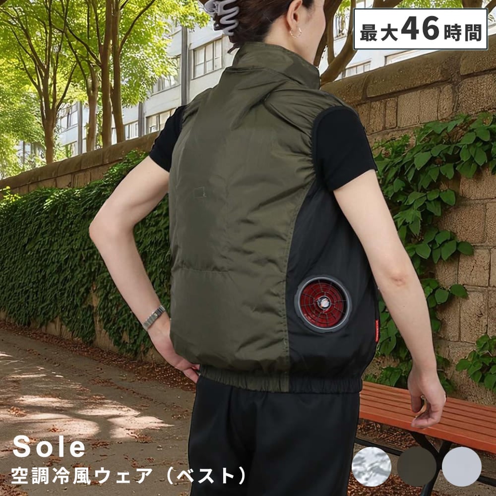 空調服　ユニセックス　男女兼用　暑さ対策　ファン付きウェア　作業着　アウトドア　ホワイト　迷彩　カモフラ　グレー　カーキ 9,216円