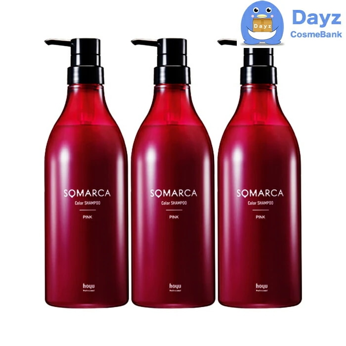 ホーユー ソマルカ カラーシャンプー　ピンク　770mL　3点セット　　ヘアシャンプー カラーシャンプー hoyu ホーユー カラーリングシャンプー