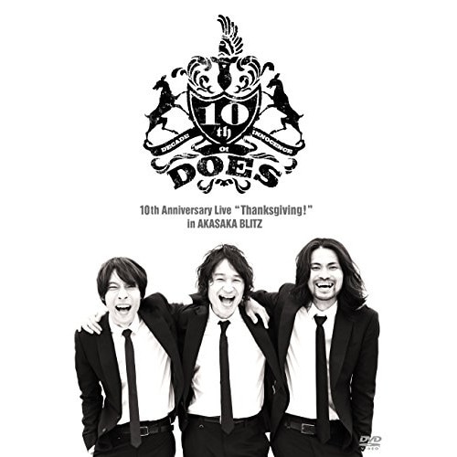 DOES ／ DOES 10th Anniversary Live 「Thanksgiving.. (DVD) KSBL-6256邦楽