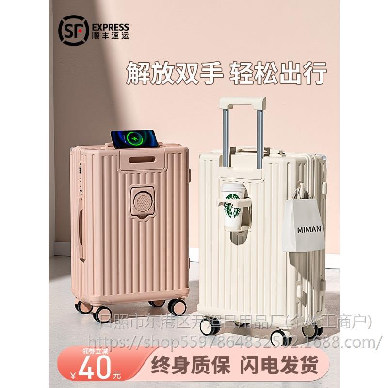 荷物女性2025新しいトロリーケース搭乗20インチ24小さな旅行パスワードレザースーツケースサイレントユニバーサルホイール