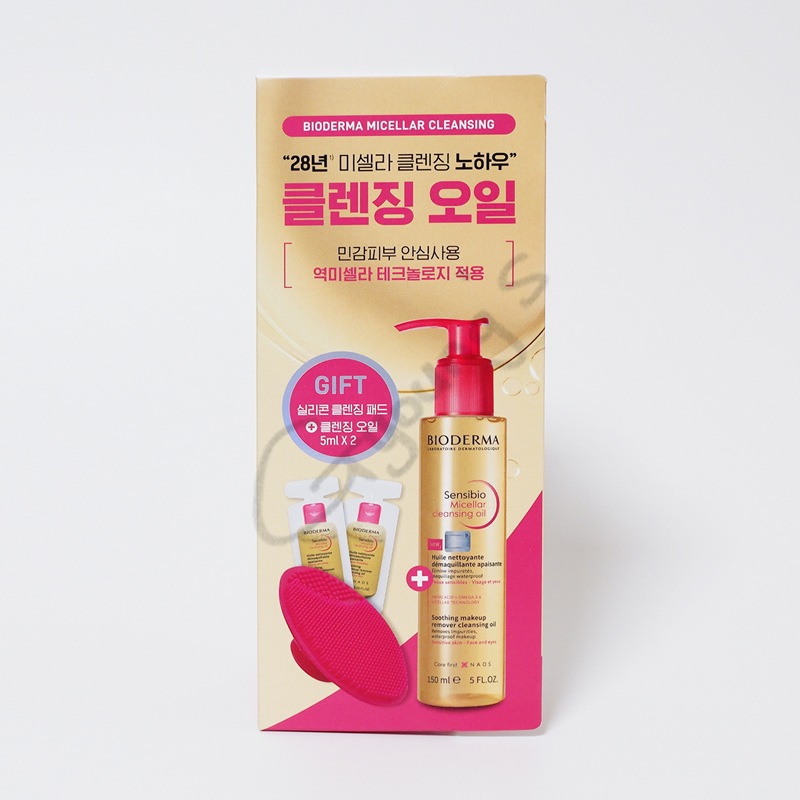 センシビオ ミセラー クレンジングオイル 150ml