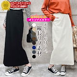Qoo10] ブロカント ファムイージースカート(37-194x)