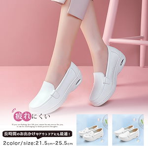 ナースシューズ レディースシューズ 疲れにくい 白 ホワイト 大きいサイズ 超軽量 厚底シューズ 美