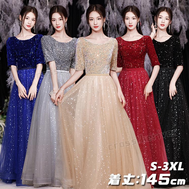 ドレス 大人 ピアノ 発表会 ロング カラードレス パーティー ワンピース 合唱ドレス 演奏会 スパンコール ゴールド レース マキシドレス 袖なし ネイビー ゴール30%までに制限