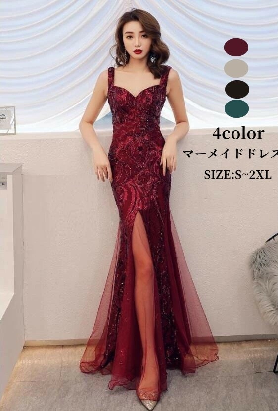 【本日限り激安SALE】ウエディングドレス ロング丈ドレス キャバドレス マーメイドドレス パーティードレス ナイトドレス 演奏会 結婚式 忘年会 二次会 披露宴 ピアノ イベント用 高品質 顔合