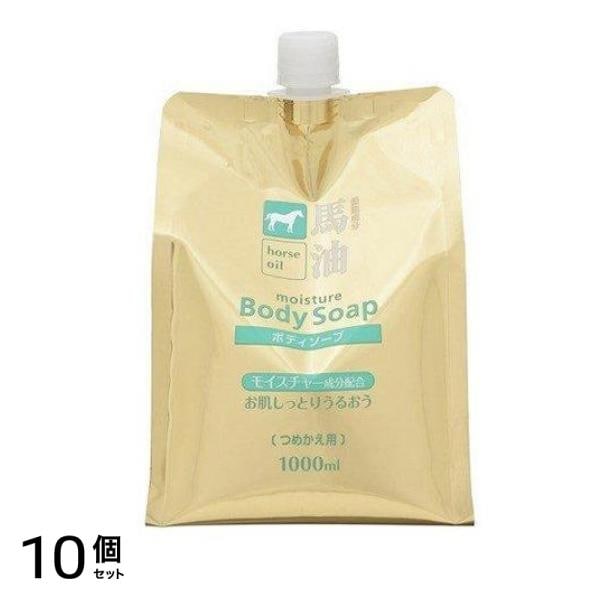 熊野油脂 馬油 ボディソープ 1000mL (詰め替え用) 10個セット