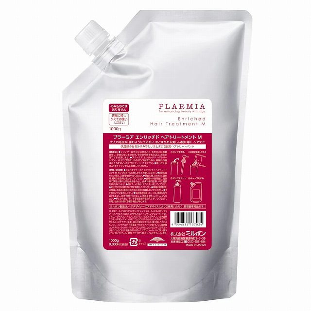 ミルボン プラーミア エンリッチド トリートメント M 1000ｇ リフィル 7,798円