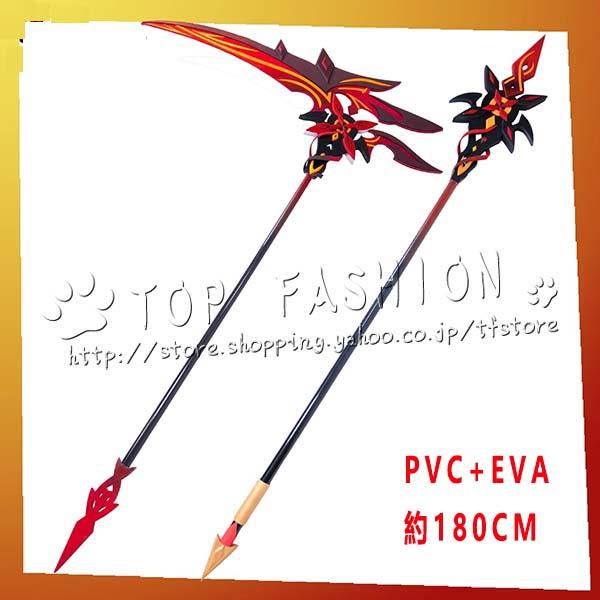 原神 げんしん 風 ペルヴェーレ Peruere コスプレ道具 武器 cosplay 仮装 変装 コスチューム 撮影