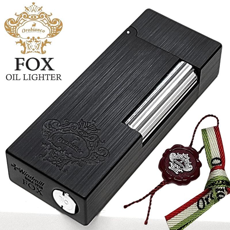 オイルライター オロビアンコ FOX ブラックヘアライン おしゃれ Orobianco ロゴ 刻印 フリント 縦型ローラー式 シンプル 重厚 真鍮 かっこいい 高級 喫煙具 ブランド 黒 メンズ