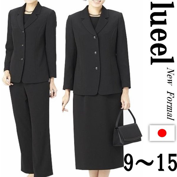 喪服 レディース ブラックフォーマル 礼服 ジャケット ブラウス パンツ スカート スーツ 4点セット フォーピース 1108