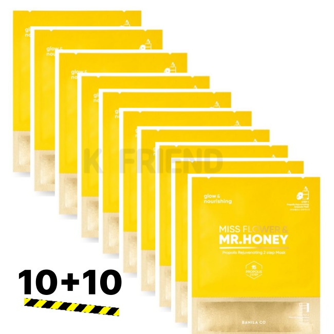 [10 x 2 ] ミスフラワー＆ミスターハニープロポリスリジュビネーティング2ステップマスクパック10個入り x 2個 5,137円