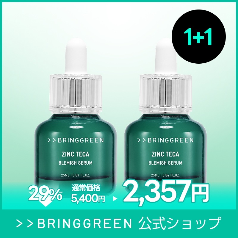 Qoo10] bring green 【1+1】【鎮静】ジンクテカBセラム25 : スキンケア