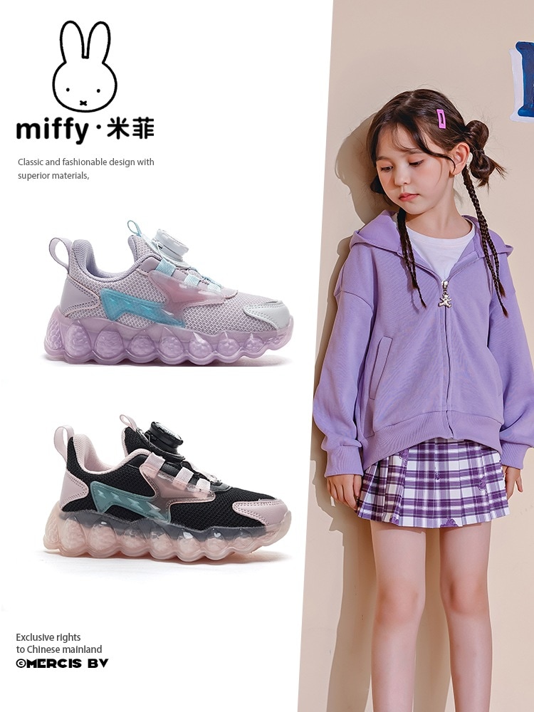 ミッフィー 子供靴 女の子運動靴 2025春秋新作 女の子メッシュ運動靴 子供用ランニングシューズ