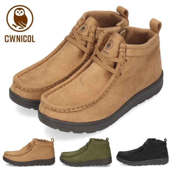 チロリアンブーツ レディース 歩きやすい 3cm防水 撥水 ショートブーツ サイドジップブーツ 広幅ワイズ 防滑 屈曲 シーダブリューニコル C.W.NICOL CW-105 黒