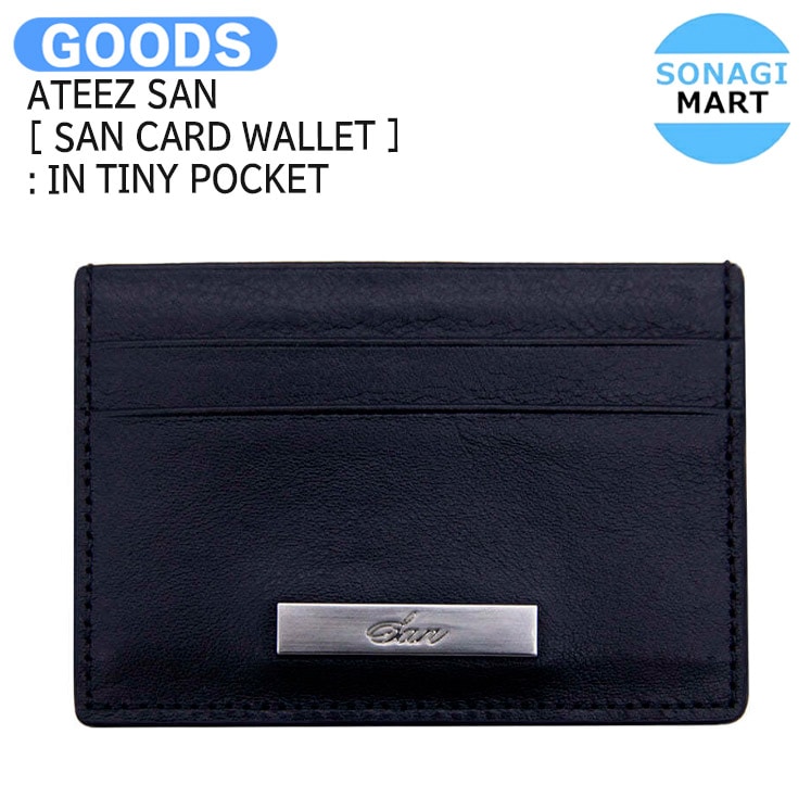 国内発送 ATEEZ SAN [ SAN CARD WALLET ] : IN TINY POCKET / 2024 HAPPY BIRTHDAY MD / 公式グッズ / 予約商品