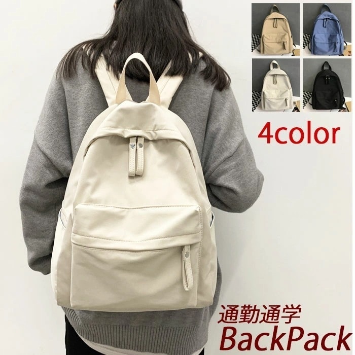 【即納】リュック レディース 大容量 A4サイズ収納可能 軽量 撥水 リュックサック ナイロン かわいい おしゃれ 人気 通勤 通学 マザーズリュック 旅行 大人女子 a4 通学リュック workバッ