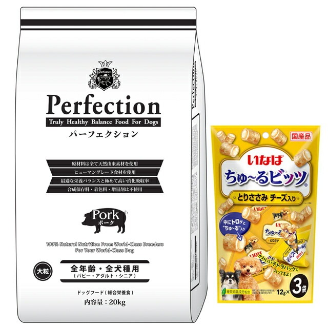 ブリスミックス LITE ウェイトコントロール 小粒 6kg【犬想い