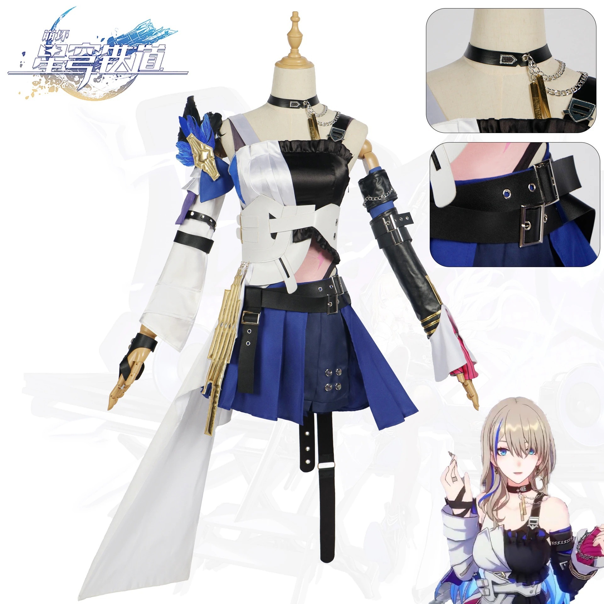 崩壊：スターレイル セーバル Serval コスプレ服 変装 仮装コスプレ衣装 コスチューム ステージ 舞台服 ハロウィン