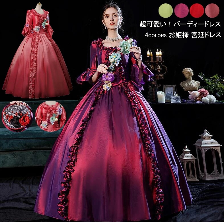 可愛い お姫様ドレス パーティードレス 花柄 帽子付き ハロウィン ドレス 高級感 ヨーロッパ風ドレス オペラ声楽 宮廷ドレス ステージ衣装 貴婦人ドレス 撮影 演劇 文化祭 ロングドレス クリスマス