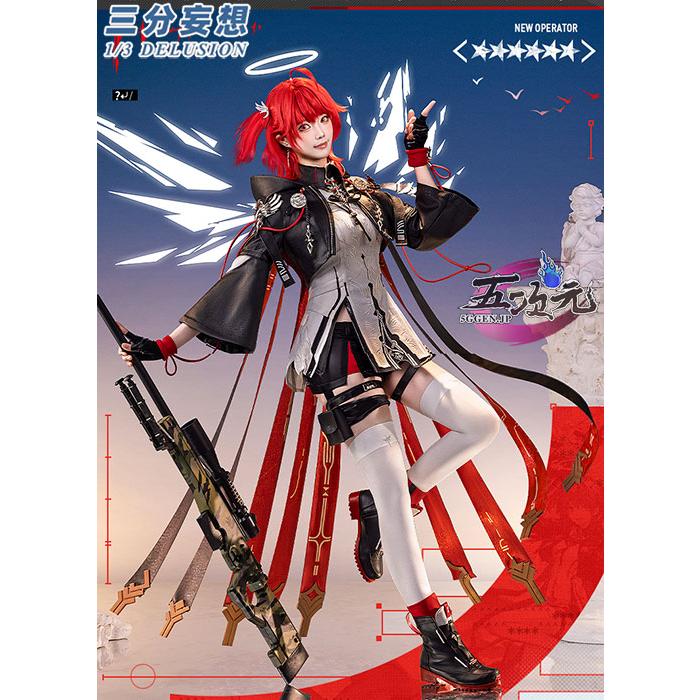 即納あり 三分妄想　アークナイツ　新約エクシア　コスプレ　衣装　ins大人気 ウィッグ 靴　髙!品!質