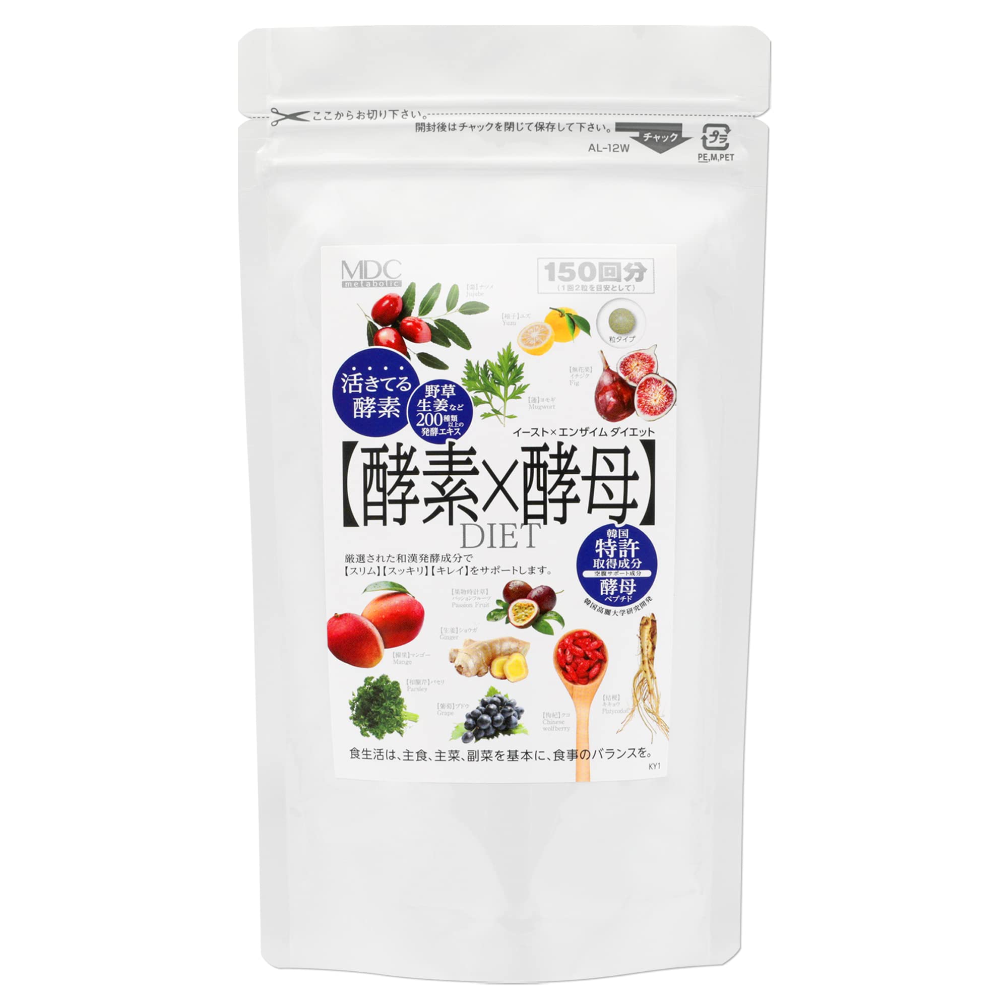 MDCメタボリック イースト×エンザイム ダイエット (150回分 300粒) 酵素 酵母 サプリ (和漢発酵エキス/活きてる酵素/酵母ペプチド) 4,708円