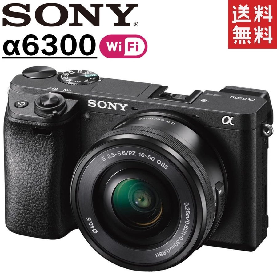 α6300 ILCE-6300L レンズキット ブラック ミラーレス一眼 カメラ 中古