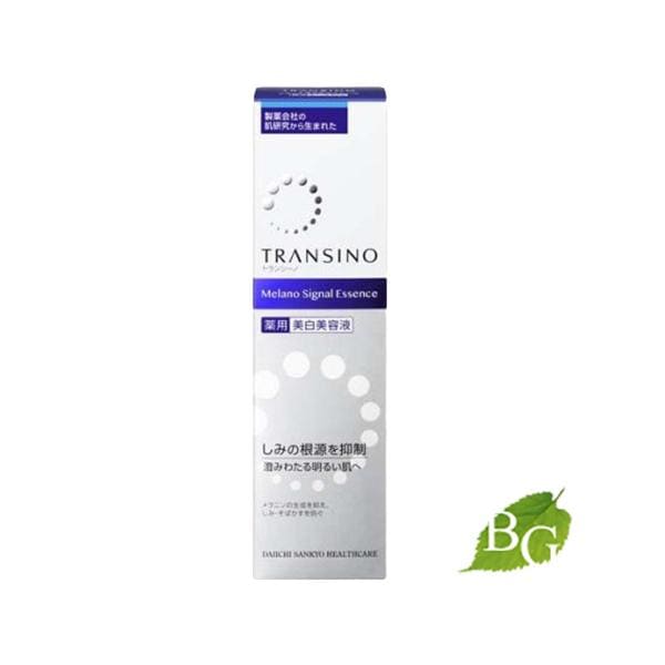トランシーノ 薬用 メラノシグナル エッセンス 50g