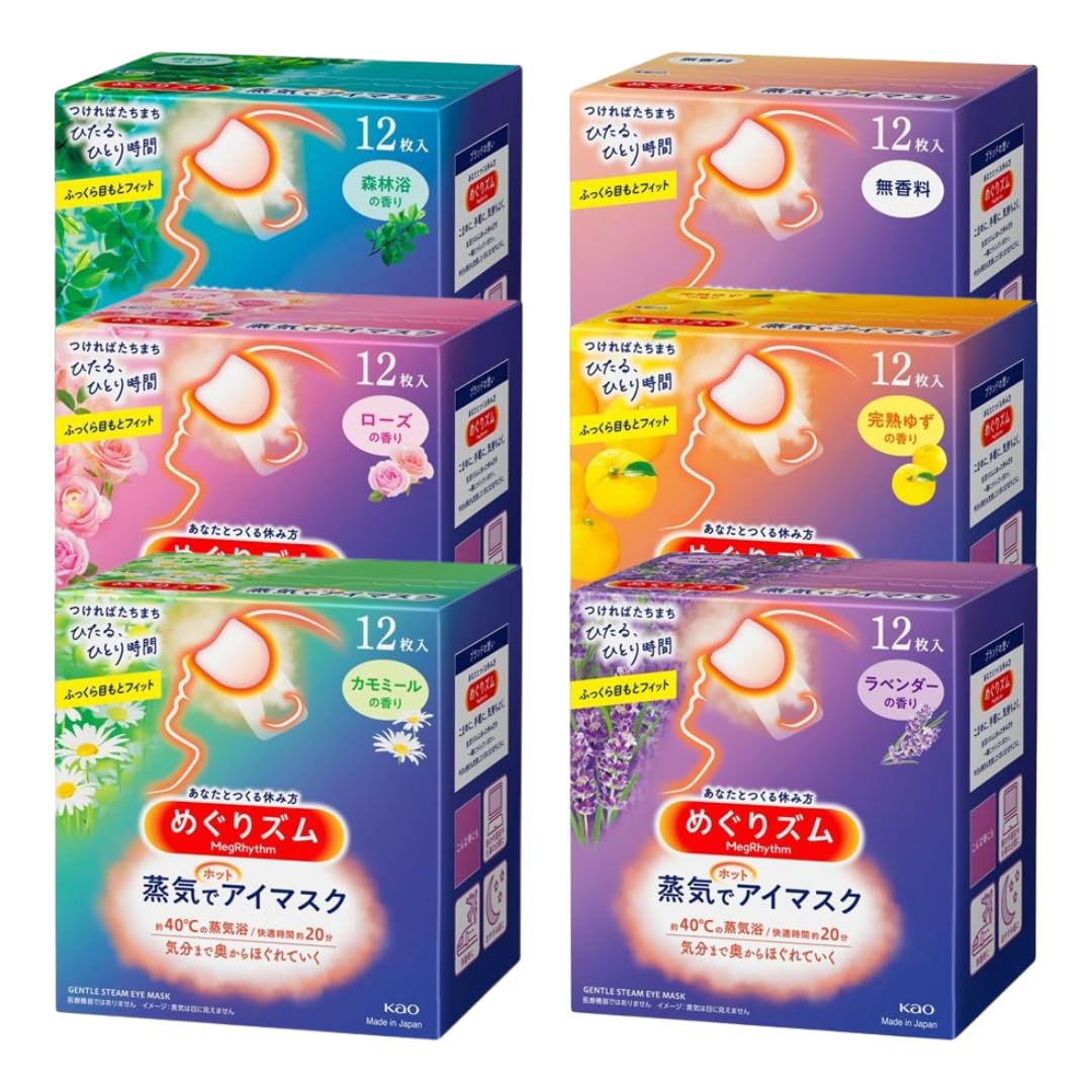 6種類1箱づつのセット めぐりズム 蒸気で ホット アイ マスク 無香料 ローズ 森林浴 カモミール 完熟ゆず ラベンダー 目のリラックス