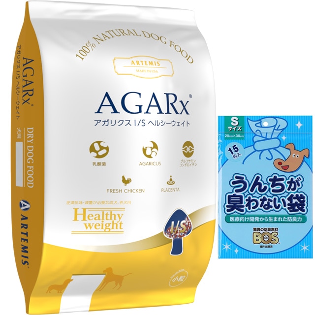 アーテミス アガリクス I/S ヘルシーウェイト 小粒 6.8kg【犬想いオリジナルセット】【BOSうんちが臭わない袋付】【正規品】