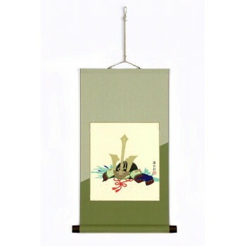 吉岡浩太郎「祝い」色紙掛　1448740/端午の節句