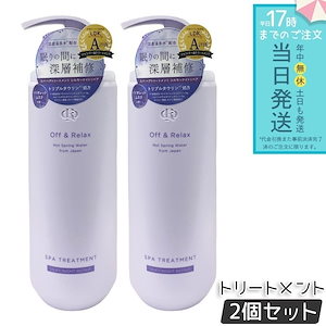 Qoo10] Ruby-Cell エクソナイン スカルプコード エクソソー : ヘア