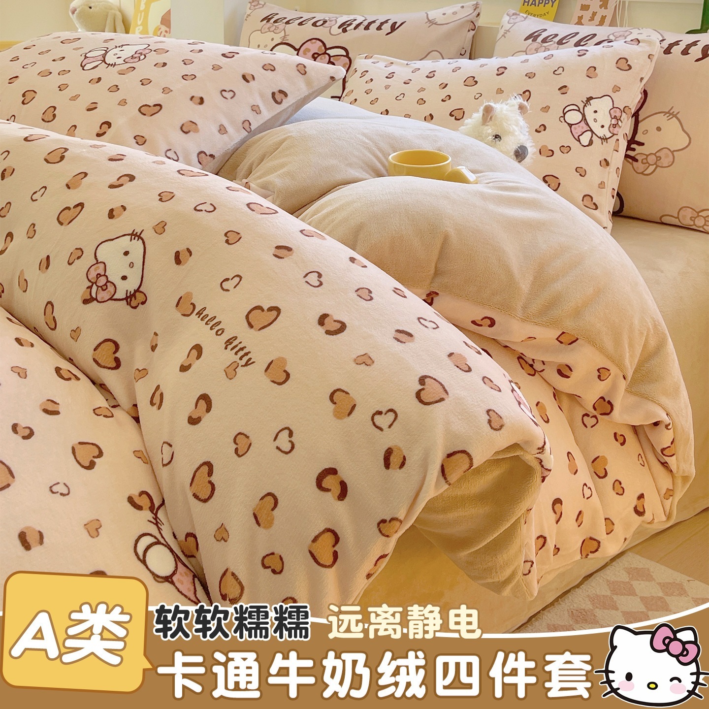 漫画のヒョウ柄の秋と冬の厚手のミルクフリースの4点寝具セットガーリーなコーラルフリースのフランネルの3点ベッドシーツセット