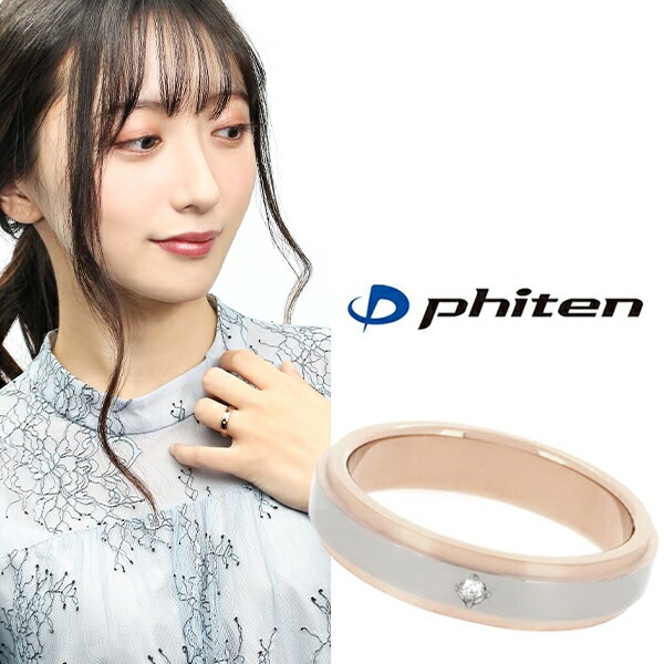 fe-fe phiten 平打ち ピンクゴールド ライン ダイヤモンド チタン リング 8 14号