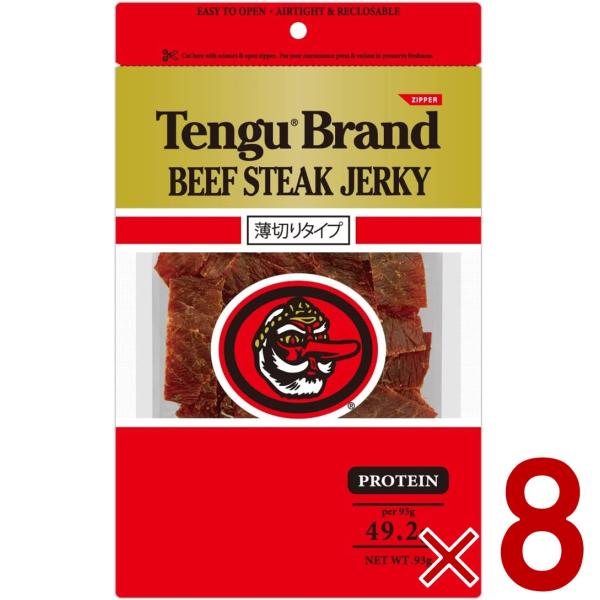 テング ビーフジャーキー 薄切り 93g おつまみ 天狗 ビール プロテイン キャンプ お土産 日本酒 お酒 8個 7,543円