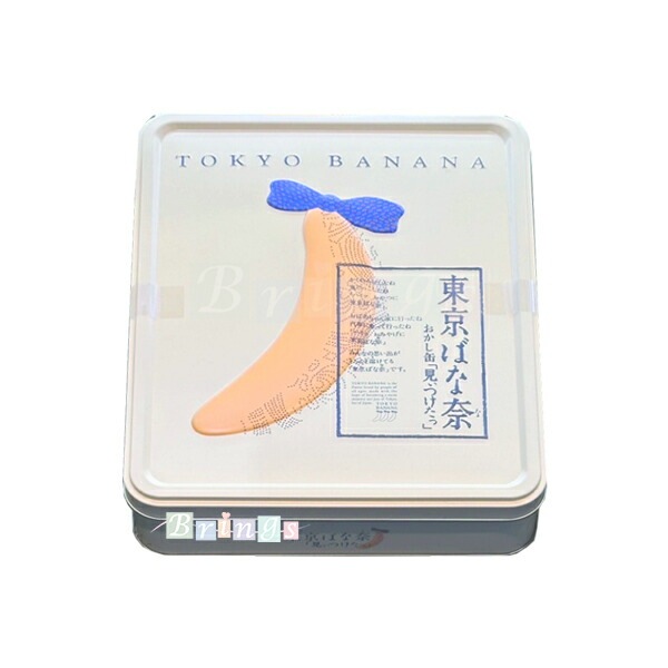 東京ばな奈 おかし缶「見ぃつけたっ」 20袋入 専用おみやげ袋(ショッパー)付き