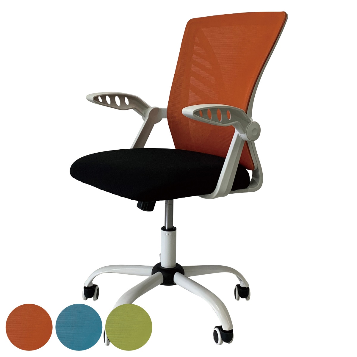 オフィスチェア メッシュ 肘付 昇降式 座面高47ー55cm アンキ ワークチェア パソコンチェア 肘掛け 跳ね上げ式 デスクチェア ランバーサポート付き 高さ調節 キャスター付き PCチェア