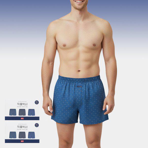 MCG1488 ソフト 60番手 純綿 四角ボクサー 6P