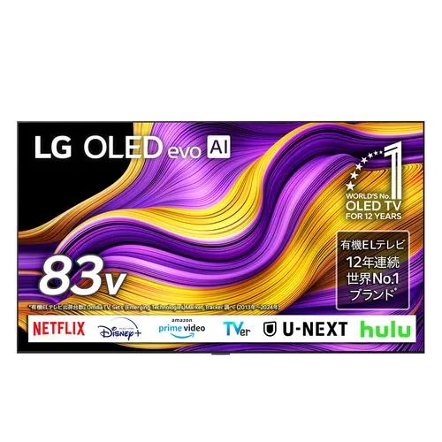 【無料長期保証】LG Electorinics Japan 有機ELテレビ OLED83G5PJA [83V型 ／4K対応 ／BS 4Kチューナー内蔵 ／YouTube対応 ／Netflix対応] ブ