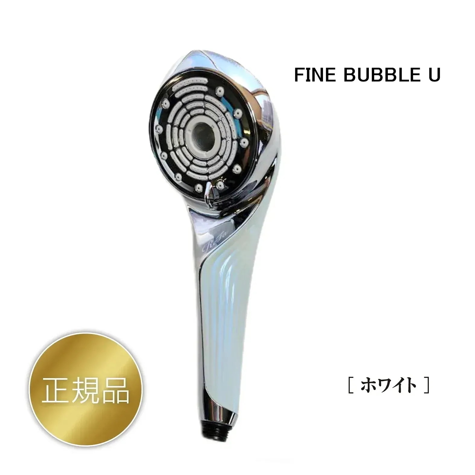 ReFa FINE BUBBLE U シャワーヘッド RS-BH-15A MTG リファ ファインバブルU RS-BH-15A [シルバー] (シャワー