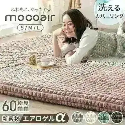 ラグ 洗える カバーリングラグ 130×185 185×185 185×240 S M L カーペット おしゃれ 極厚 6cm 厚手 高反発 ホットカーペット対応 床暖房対応
