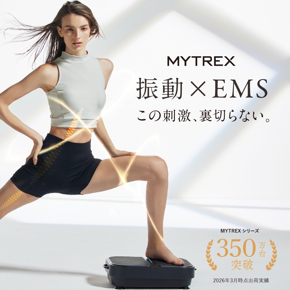 最小モデル誕生 W FIT ACTIVE 振動 EMS 温熱 振動マシン コンパクト ぶるぶる 振動マシーン 健康器具 トレーニング マシン フット ダイエット お腹周り ブルブル 足裏 腹筋 ヒップ