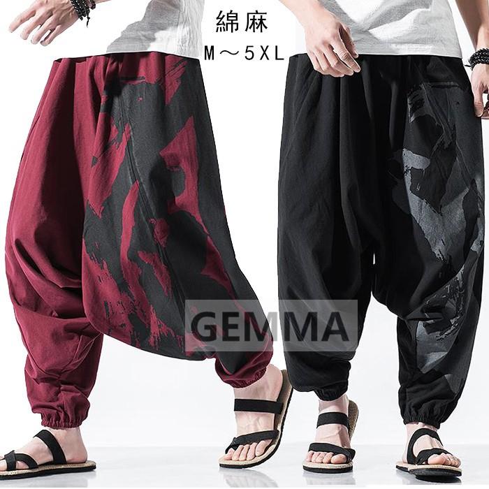 リネンパンツ サルエルパンツ メンズ ハロンパンツ ガウチョパンツ 綿麻 チノパンツ 太め 薄手 ロングパンツ ボトムス カジュアル ゆったり 夏春秋 父の日