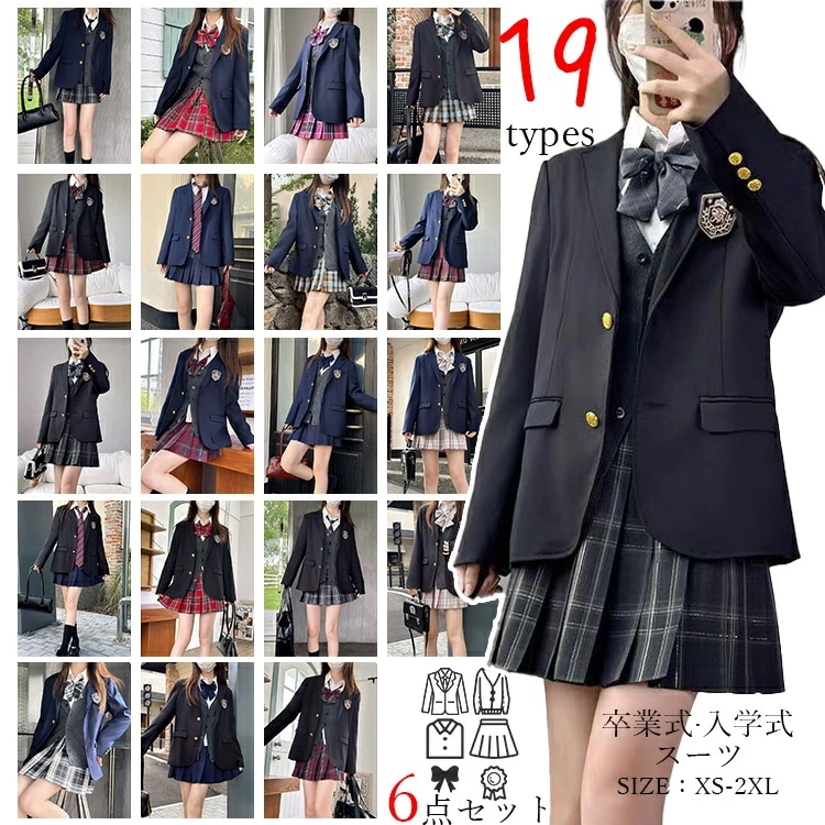 【19types】卒業服 スーツ 女の子 子供服 jk 6点セット カーディガン 中学 受験 スーツ 女の子 ゆったりサイズ フォーマル スーツ 女児 ジュニアスーツ チェック柄 中学生 通学 制服 7,158円