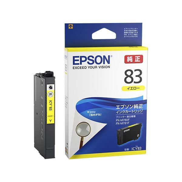 (まとめ) (純正品)EPSON エプソン インクカートリッジ(ICY83 イエロー) (×3セット)