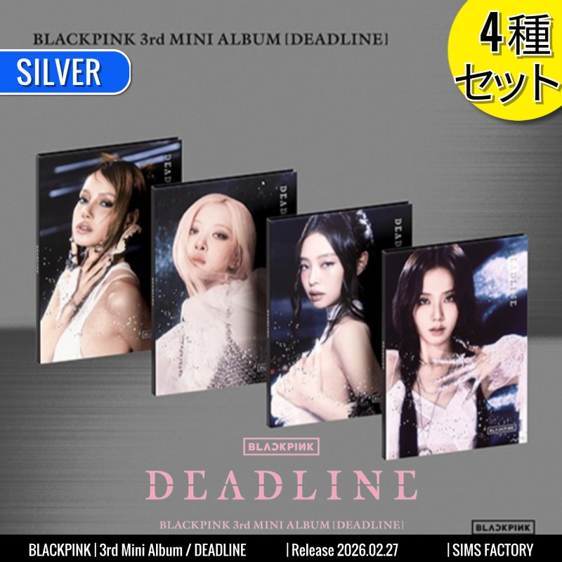 [4種SET] SILVER Ver. BLACKPINK アルバム 3rd Mini [ DEADLINE ] ぶらっくぴんく /初動チャート反映 +Shop Gift