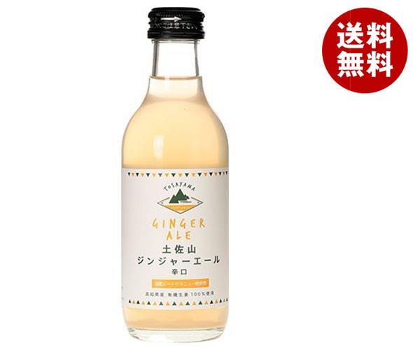 夢産地とさやま 土佐山 ジンジャーエール 辛口 M 200ml瓶×20本入×(2ケース)