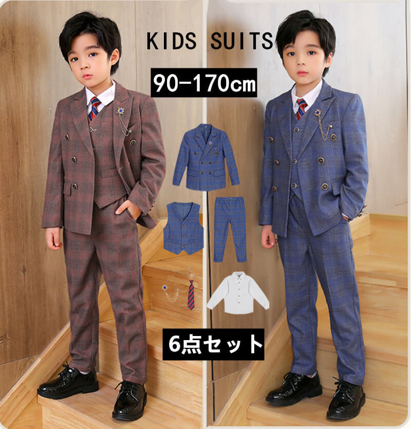 キッズ フォーマル スーツ 子供スーツ 長袖 子供服 男の子 フォーマルスーツ フォーマル スーツ セットアップ キッズスーツ コート ズボン 子供服 入園式 入学式 卒業式 通学 通園 ピアノ発表