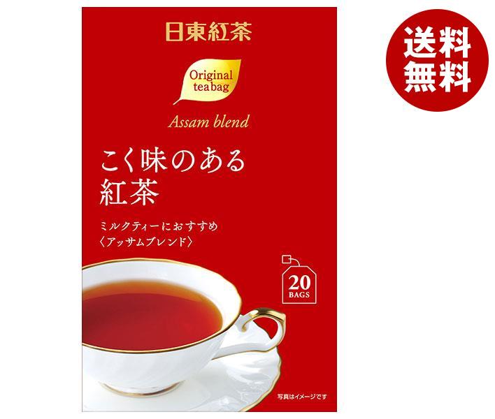 三井農林 日東紅茶 こく味のある紅茶 ティーバッグ 2g＊20袋＊48個入